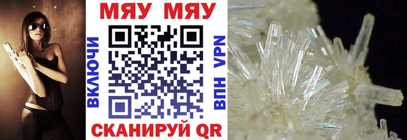 Где найти наркотики Верхнеуральск МЕГА ССЫЛКА  Меф мяу мяу  Марихуана  Альфа ПВП 