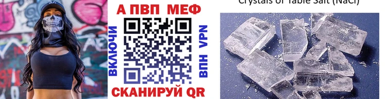 А ПВП VHQ  Верхнеуральск 