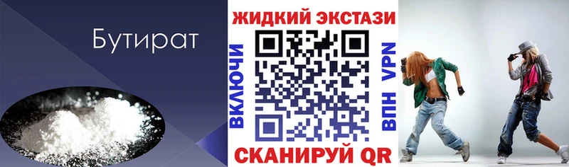 OMG зеркало  Верхнеуральск  БУТИРАТ оксана 