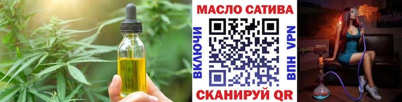 Печенье с ТГК конопля  Верхнеуральск 
