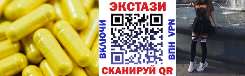 наркотики  Верхнеуральск  ЭКСТАЗИ бентли 