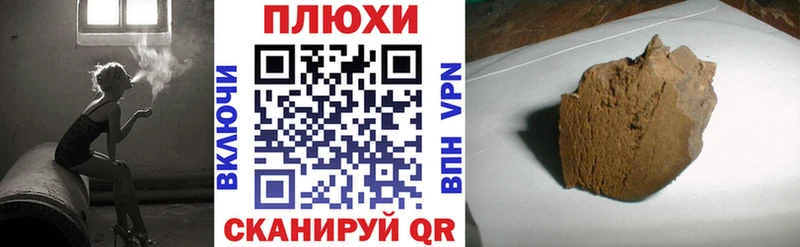 ГАШ хэш Верхнеуральск