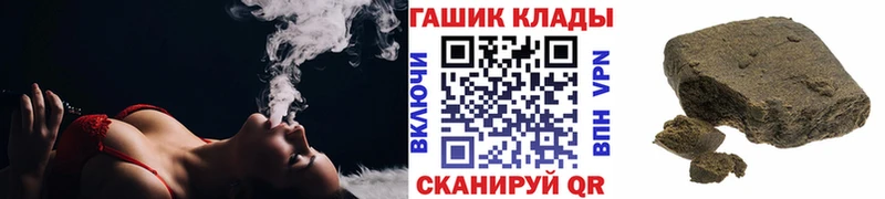 ГАШ хэш Верхнеуральск