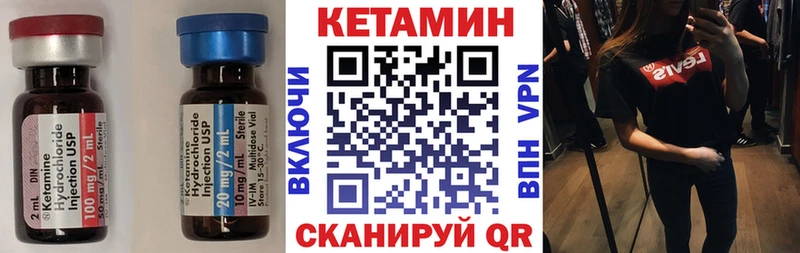 OMG tor  Верхнеуральск  Кетамин ketamine 