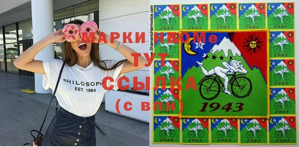 марихуана Балахна