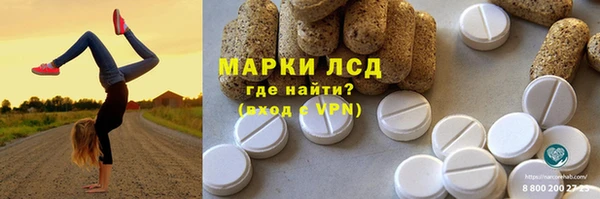 марихуана Балахна