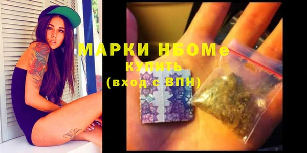 марихуана Балахна