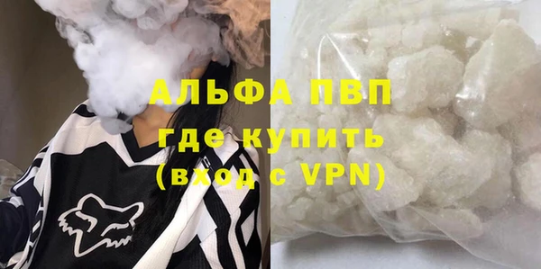 марихуана Балахна