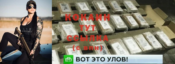 марихуана Балахна