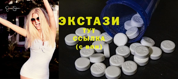 мяу мяу кристалл Балабаново