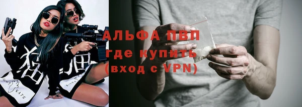 альфа пвп Баксан