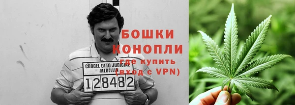 марихуана Балахна