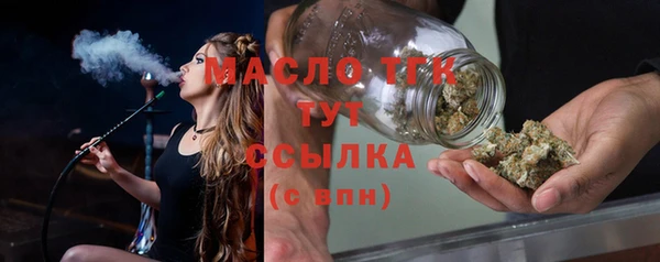 мяу мяу кристалл Балабаново