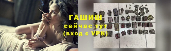 мяу мяу кристалл Балабаново