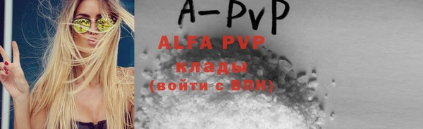 альфа пвп Баксан