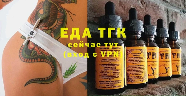 мяу мяу кристалл Балабаново