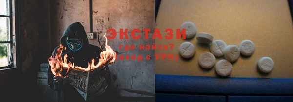 марихуана Балахна