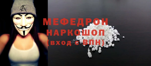 марихуана Балахна
