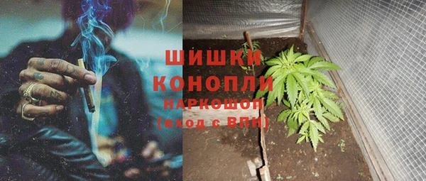 бутират Саяногорск