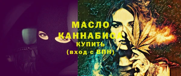 марихуана Балахна