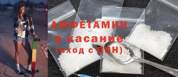 мяу мяу кристалл Балабаново