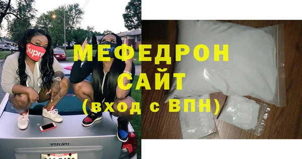 марихуана Балахна