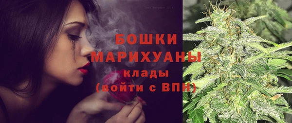 мяу мяу кристалл Балабаново