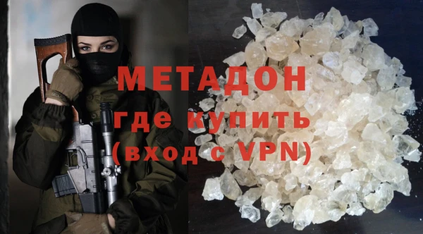 марихуана Балахна