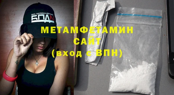 мяу мяу кристалл Балабаново