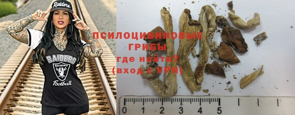 марихуана Балахна
