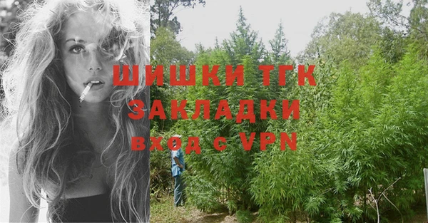 каннабис Белокуриха