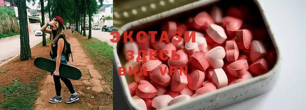 мяу мяу кристалл Балабаново