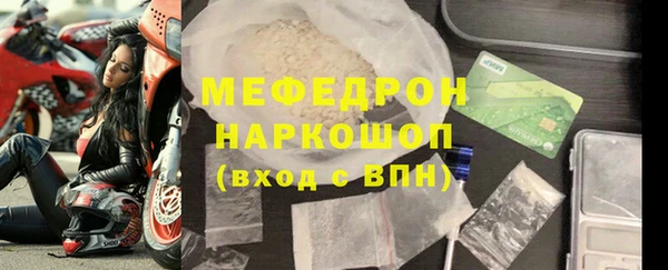 бутират Саяногорск