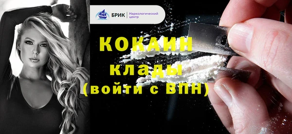 мяу мяу кристалл Балабаново