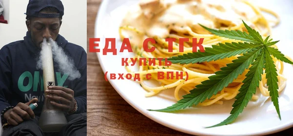 мяу мяу кристалл Балабаново
