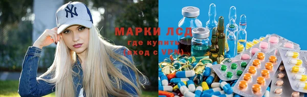 мяу мяу кристалл Балабаново
