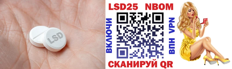 LSD-25 экстази ecstasy  купить наркотик  mega ссылка  Верхнеуральск 