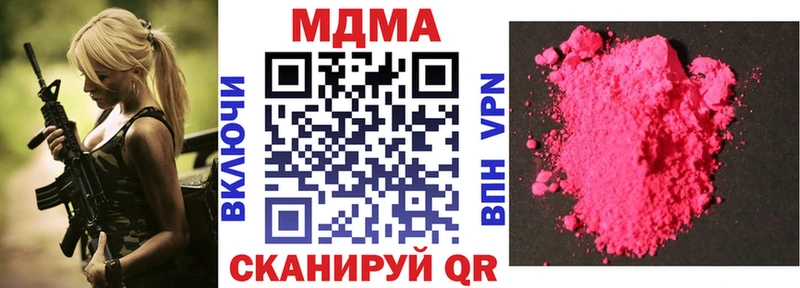 MDMA Molly  дарнет шоп  Верхнеуральск 