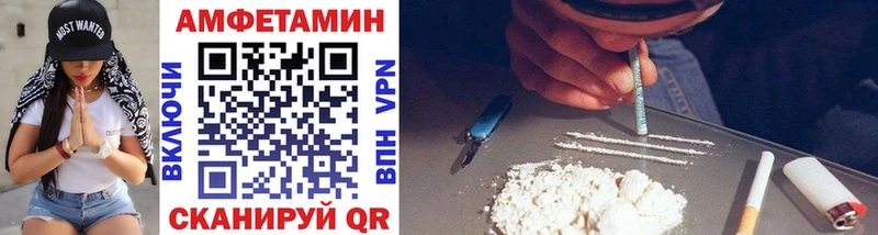 дарнет шоп  маркетплейс Telegram  Метамфетамин Декстрометамфетамин 99.9%  Верхнеуральск 