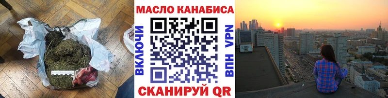 купить закладку  Верхнеуральск  Дистиллят ТГК вейп 
